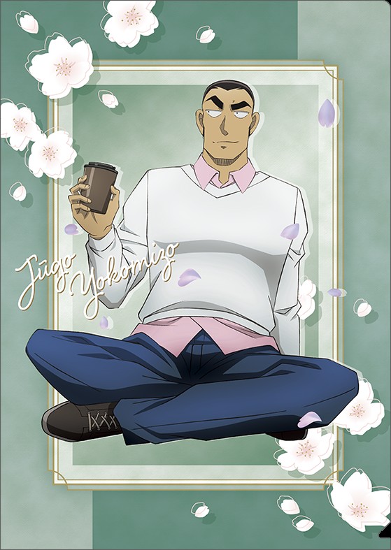 名探偵コナン クリアファイル／横溝重悟、お花見